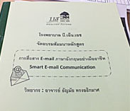 โรงพยาบาล BNH จัดอบรมหลักสูตร การสื่อสาร E-mail ภาษาอังกฤษอย่างมืออาชีพ