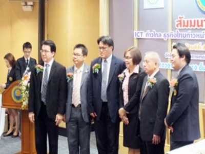 วันพฤหัสบดีที่ 8 พฤศจิกายน 2555 ทาง Genius Training และทีมงาน ได้เข้าร่วมงานการสัมมนา ICTก้าวไกล ธุรกิจไทยก้าวหน้าในยุคประชาคมเศรษฐกิจอาเซียน ณ มหาวิทยาลัยหอการค้าไทย
