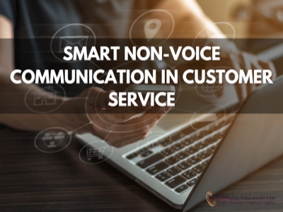 การสื่อสารแบบ Non-voice เพื่องานบริการลูกค้า - Smart Non-voice Communication in Customer Service