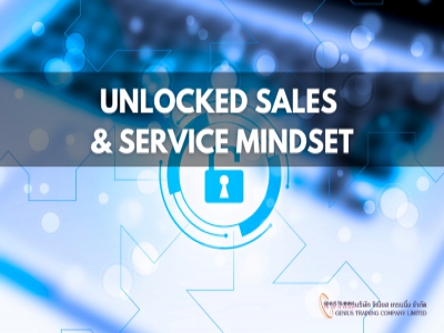 การปรับแนวคิดสู่การขายและบริการแห่งอนาคต - Unlocked Sales & Service Mindset