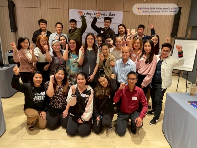บริษัท อิออน ธนสินทรัพย์ จำกัด (มหาชน) จัดอบรมหลักสูตร การพัฒนาอย่างต่อเนื่องสู่ความเป็นเลิศในการทำงาน รุ่นที่ 18 วันที่ 12 มิถุนายน พ.ศ.2568 วิทยากร : อาจารย์ อจิรภาส์ จุลศักดิ์ศรี