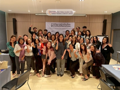 บริษัท อิออน ธนสินทรัพย์ จำกัด (มหาชน) จัดอบรมหลักสูตร การพัฒนาอย่างต่อเนื่องสู่ความเป็นเลิศในการทำงาน รุ่นที่ 16 วันที่ 10 มิถุนายน พ.ศ.2568 วิทยากร : อาจารย์ อจิรภาส์ จุลศักดิ์ศรี