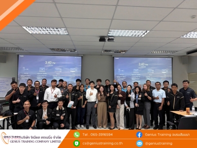 บริษัท ริโก้ (ประเทศไทย) จำกัด จัดอบรมหลักสูตร พัฒนาทักษะหัวหน้างานสู่ความสำเร็จในการบริหารทีม (หลักสูตร2วัน) เมื่อที่ 10-11 กันยายน พ.ศ.2568 วิทยากร : อาจารย์ อับซิซิส ฮามิ