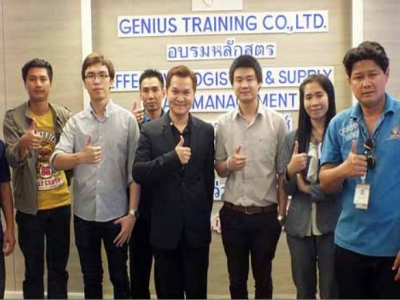 Genius Training จัดอบรมหลักสูตร การบริหารโลจิสติกส์และซัพพลายเชนที่มีประสิทธิภาพ (Effective Logistics & Supply Chain Management) เมื่อวันพุธที่ 26 กุมภาพันธ์ พ.ศ. 2557  วิทยากร : อ.สว่าง รงคะศิริพันธ์