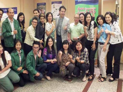 ธนาคารเพื่อการเกษตรและสหกรณ์การเกษตร จัดอบรมหลักสูตร Modern IMC in Action เมื่อวันที่ 24-25 เมษายน 2557 วิทยากร : ดร.นราธิป อ่ำเที่ยงตรง