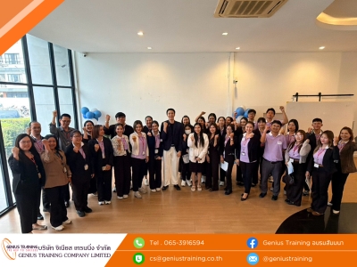 บริษัท อิออน ธนสินทรัพย์ (ไทยแลนด์) จำกัด (มหาชน) จัดอบรมหลักสูตร เทคนิคการขายเชิงที่ปรึกษา : เจาะลึกการเข้าหาและปิดดีลการขาย รุ่นที่ 30-31 วันที่ 10-11 ก.ย. 2569 วิทยากร : ดร. เสฏฐ์ธนา ภัทรากัลยากุล
