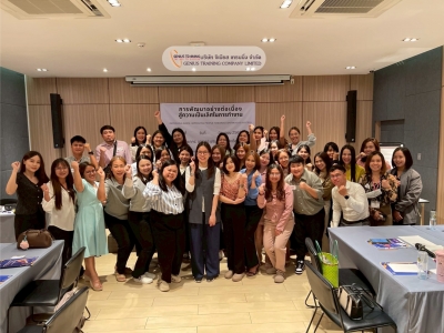 บริษัท อิออน ธนสินทรัพย์ จำกัด (มหาชน) จัดอบรมหลักสูตร การพัฒนาอย่างต่อเนื่องสู่ความเป็นเลิศในการทำงาน รุ่นที่ 15 วันที่ 9 มิถุนายน พ.ศ.2568 วิทยากร : อาจารย์ อจิรภาส์ จุลศักดิ์ศรี