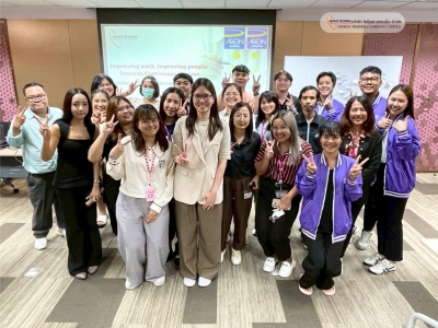 บริษัท อิออน ธนสินทรัพย์ จำกัด (มหาชน) จัดอบรมหลักสูตร การพัฒนาอย่างต่อเนื่องสู่ความเป็นเลิศในการทำงาน รุ่นที่ 25 วันที่ 3 กรกฏาคม พ.ศ.2568 วิทยากร : อาจารย์ อจิรภาส์ จุลศักดิ์ศรี