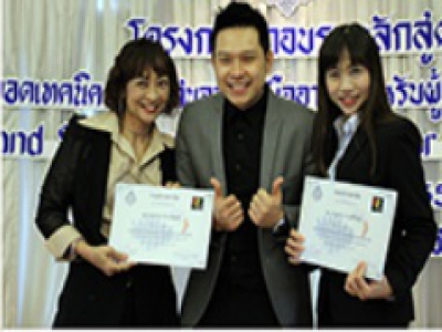 กรมสรรพสามิต จัดอบรมหลักสูตร สุดยอดเทคนิคการนำเสนอสำหรับผู้บริหารกรมสรรพสามิต - Stand & Deliver as Professional for Management (รุ่นที่ 3) ตั้งแต่วันที่ 20-23 พฤษภาคม 2557 วิทยากร : ดร.จอมพล จีบภิญโญ