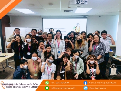 บริษัท อิออน ธนสินทรัพย์ (ไทยแลนด์) จำกัด (มหาชน) จัดอบรมหลักสูตร การจัดการความขัดแย้งและการเจรจาต่อรองสำหรับผู้นำทีม รุ่นที่ 6 วันจันทร์ที่ 22 มิ.ย. 2569 วิทยากร : อาจารย์ อจิรภาส์ จุลศักดิ์ศรี