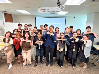 บริษัท อิออน ธนสินทรัพย์ (ไทยแลนด์) จำกัด (มหาชน) จัดอบรมหลักสูตร ทักษะการจับสัญญาณลูกค้าเพื่อดูแลและสร้างความสัมพันธ์ที่ยั่งยืน รุ่นที่1 วันพฤหัสบดีที่ 2 เม.ย 2569 วิทยากร : อ. ประเสริฐ สุขไพบูลย์กุล