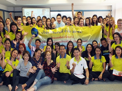 บริษัท ทีทีแอนด์ที จำกัด (มหาชน) จัดอบรมหลักสูตร โครงการ ทีทีแอนด์ที คุณพร้อมเปลี่ยนหรือยัง? Are you Ready to Change (Sales Mass) รุ่นที่ 3 เมื่อวันที่ 09 กรกฎาคม 2557 วิทยากร : ดร.จอมพล จีบภิญโญ