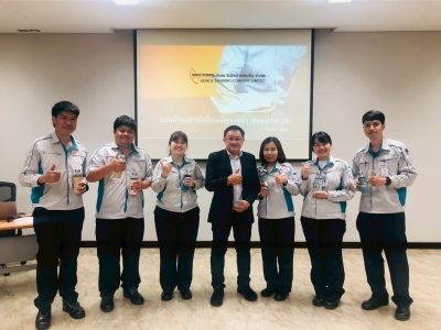 บริษัท คูโบต้า เอ็นจิ้น (ไทยแลนด์) จำกัด จัดอบรมหลักสูตร แบบกำหนดหน้าที่งานที่ทรงพลัง - Powerful Job Description วันที่ 1 ตุลาคม พ.ศ.2568 วิทยากร : อาจารย์ ธวัชชัย แสงห้าว