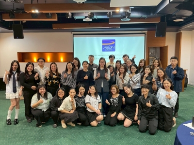 บริษัท อิออน ธนสินทรัพย์ จำกัด (มหาชน) จัดอบรมหลักสูตร การพัฒนาอย่างต่อเนื่องสู่ความเป็นเลิศในการทำงาน รุ่นที่ 12 วันที่ 21 พฤษภาคม พ.ศ.2568 วิทยากร : อาจารย์ อจิรภาส์ จุลศักดิ์ศรี