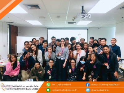 บริษัท อิออน ธนสินทรัพย์ (ไทยแลนด์) จำกัด (มหาชน) จัดอบรมหลักสูตร การจัดการความขัดแย้งและการเจรจาต่อรองสำหรับผู้นำทีม รุ่นที่ 7 วันอังคารที่ 23 มิ.ย. 2569 วิทยากร : อาจารย์ อจิรภาส์ จุลศักดิ์ศรี
