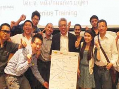 บริษัท เฮเฟเล่ (ประเทศไทย) จำกัด จัดอบรมหลักสูตร คิดบวก คิดสร้างสรรค์ เพิ่มแรงบันดาลใจเสริมพลังธุรกิจ เมื่อวันพุธที่ 2 เมษายน 2557 วิทยากร : อ.อาจารย์ กมลภัทร บุญค้ำ