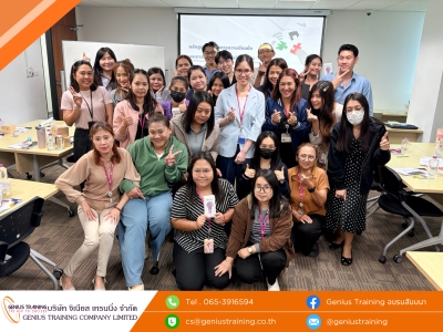 บริษัท อิออน ธนสินทรัพย์ (ไทยแลนด์) จำกัด (มหาชน) จัดอบรมหลักสูตร การจัดการความขัดแย้งและการเจรจาต่อรองสำหรับหัวหน้างาน รุ่นที่ 1 วันจันทร์ที่ 27 เม.ย. 2569 วิทยากร : อาจารย์ อจิรภาส์ จุลศักดิ์ศรี