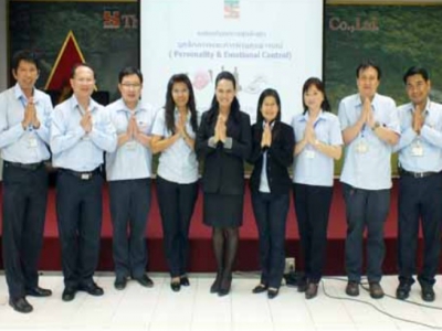 บริษัท ไทยซัมมิท โอโตพาร์ท อินดัสตรี ไทย จำกัด จัดอบรมหลักสูตร บุคลิกภาพและการควบคุมอารมณ์ เมื่อวันพฤหัสบดีที่ 13 กุมภาพันธ์ 2557  วิทยากร : อาจารย์ พัชรี แช่มช้อย