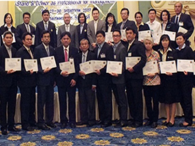 กรมสรรพสามิต จัดอบรมหลักสูตร สุดยอดเทคนิคการนำเสนอสำหรับผู้บริหารกรมสรรพสามิต - Stand & Deliver as Professional for Management (รุ่นที่ 4) ตั้งแต่วันที่ 27-30 พฤษภาคม 2557 วิทยากร : ดร.จอมพล จีบภิญโญ