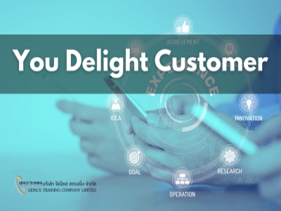 สร้างประสบการณ์ที่น่าจดจำ ด้วยการบริการแบบมืออาชีพ - You Delight Customer