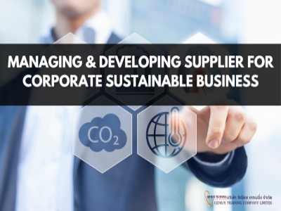 การบริหาร จัดการ และพัฒนา ผู้ขายเพื่อธุรกิจยั่งยืนขององค์กร - Managing & Developing Supplier for Corporate Sustainable Business
