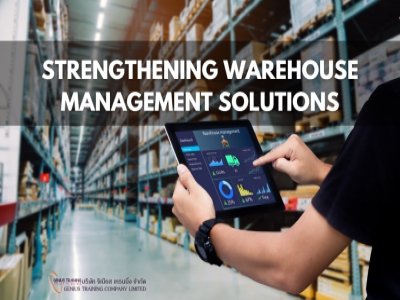 การจัดการคลังสินค้ายุคใหม่ให้แข็งแกร่ง - STRENGTHENING WAREHOUSE MANAGEMENT SOLUTIONS