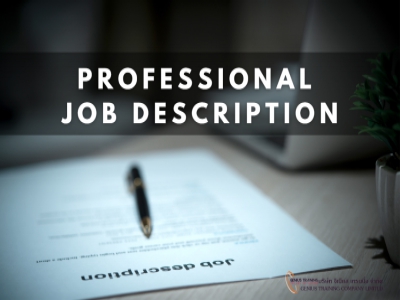 การเขียน Job Description อย่างมืออาชีพ - Professional Job Description