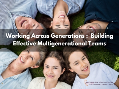ถอดรหัส ต่าง GEN เพื่อประสิทธิภาพในการทำงานร่วมกัน - Working Across Generations :  Building Effective Multigenerational Teams