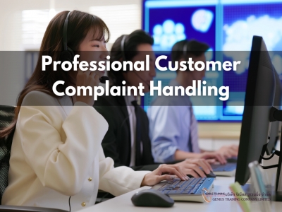 การรับมือข้อร้องเรียนลูกค้าอย่างมืออาชีพ - Professional Customer Complaint Handling