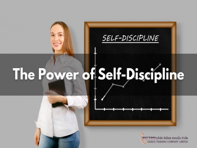 วินัยในตนเองพลังสู่ความสำเร็จ - The Power of Self-Discipline