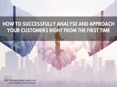 How to Successfully Analyse and Approach your Customers Right from the First Time