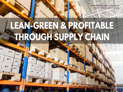 การจัดการซัพพลายเชนด้วยลีน - LEAN-GREEN & PROFITABLE THROUGH SUPPLY CHAIN