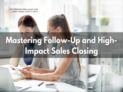 การติดตามลูกค้าและการปิดการขายอย่างมีประสิทธิภาพ - Mastering Follow-Up and High-Impact Sales Closing