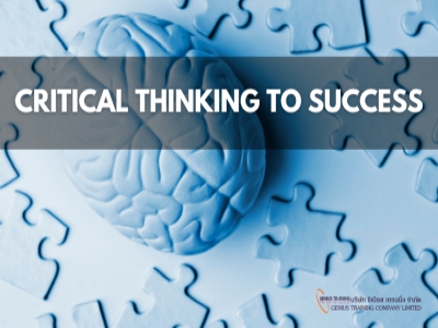 การคิดเชิงวิพากษ์สู่การบรรลุเป้าหมาย  Critical Thinking to Success
