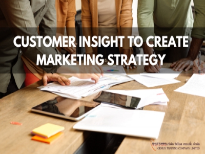 สร้างกลยุทธ์การตลาดด้วยการเข้าใจลูกค้าเชิงลึก - Customer Insight to Create Marketing Strategy